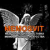 Ритуальная выставка Memosvit 2021 в Украине - последнее сообщение от Memosvit